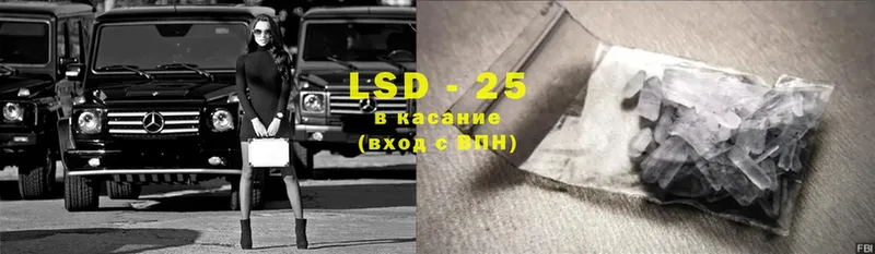 LSD-25 экстази кислота  это формула  Ардон 